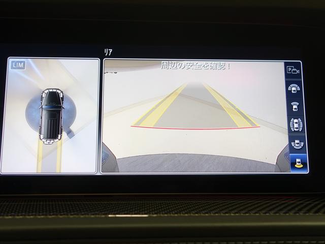 Gクラス G63 エディションマットブラック Bluetooth接続 ETC LEDヘッドライト TV アイドリングストップ クルーズコントロール コネクテッド機能 サイドカメラ サンルーフ・ガラスルーフ シートエアコン シートヒーター(29枚目)