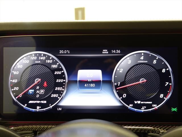 Gクラス G63 エディションマットブラック Bluetooth接続 ETC LEDヘッドライト TV アイドリングストップ クルーズコントロール コネクテッド機能 サイドカメラ サンルーフ・ガラスルーフ シートエアコン シートヒーター(30枚目)