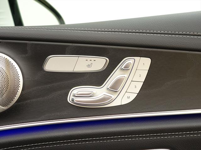 Eクラスステーションワゴン E200 ステーションワゴン スポーツ AMGラインインテリアパッケージ エクスクルーシブパッケージ AMGライン Bluetooth接続 ETC LEDヘッドライト TV アイドリングストップ クルーズコントロール コネクテッド機能(20枚目)