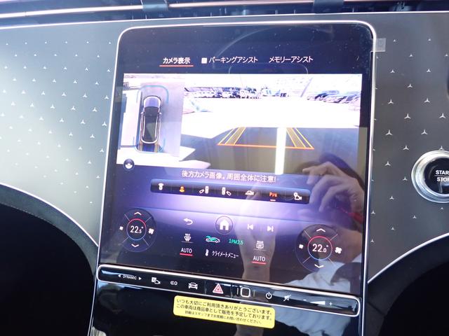 ＥＱＥ ＳＵＶ ＥＱＥ３５０　４マチック　ＳＵＶ　ローンチエディション　Ｂｌｕｅｔｏｏｔｈ接続　ＥＴＣ　ＬＥＤヘッドライト　ＴＶ　クルーズコントロール　コネクテッド機能　サイドカメラ　サンルーフ・ガラスルーフ　シートエアコン　シートヒーター　トランクスルー　ナビ（19枚目）