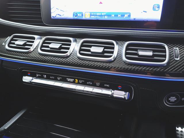 GLE GLE53 4マチックプラス クーペ Bluetooth接続 ETC LEDヘッドライト TV アイドリングストップ クルーズコントロール コネクテッド機能 サイドカメラ サンルーフ・ガラスルーフ シートエアコン シートヒーター(18枚目)