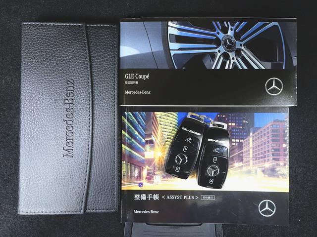 GLE GLE53 4マチックプラス クーペ Bluetooth接続 ETC LEDヘッドライト TV アイドリングストップ クルーズコントロール コネクテッド機能 サイドカメラ サンルーフ・ガラスルーフ シートエアコン シートヒーター(27枚目)