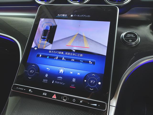 Cクラス C220 d アバンギャルド AMGラインパッケージ ベーシックパッケージ レザーエクスクルーシブパッケージ Bluetooth接続 ETC LEDヘッドライト TV アイドリングストップ クルーズコントロール コネクテッド機能(17枚目)