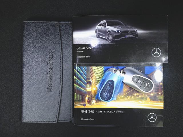 Cクラス C220 d アバンギャルド AMGラインパッケージ ベーシックパッケージ レザーエクスクルーシブパッケージ Bluetooth接続 ETC LEDヘッドライト TV アイドリングストップ クルーズコントロール コネクテッド機能(23枚目)