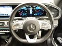 GLE400 d 4マチック クーペ スポーツ Bluetooth接続 ETC LEDヘッドライト TV アイドリングストップ クルーズコントロール コネクテッド機能 サイドカメラ サンルーフ・ガラスルーフ シートエアコン シートヒーター(33枚目)