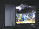 C220 d アバンギャルド AMGラインパッケージ ベーシックパッケージ レザーエクスクルーシブパッケージ Bluetooth接続 ETC LEDヘッドライト TV アイドリングストップ クルーズコントロール コネクテッド機能(23枚目)