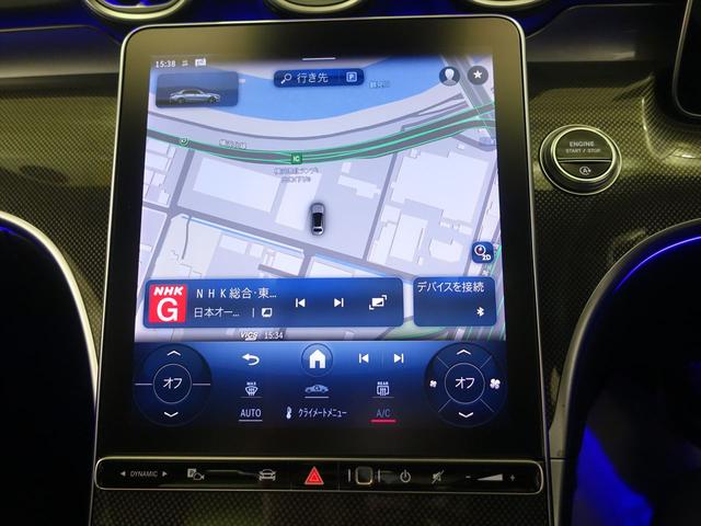 Ｃクラス Ｃ２００　アバンギャルド　ＡＭＧライン　ベーシックパッケージ　Ｂｌｕｅｔｏｏｔｈ接続　ＥＴＣ　ＬＥＤヘッドライト　ＴＶ　アイドリングストップ　クルーズコントロール　コネクテッド機能　サイドカメラ　サンルーフ・ガラスルーフ　シートヒーター（10枚目）