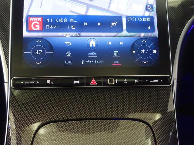 Ｃクラス Ｃ２００　アバンギャルド　ＡＭＧライン　ベーシックパッケージ　Ｂｌｕｅｔｏｏｔｈ接続　ＥＴＣ　ＬＥＤヘッドライト　ＴＶ　アイドリングストップ　クルーズコントロール　コネクテッド機能　サイドカメラ　サンルーフ・ガラスルーフ　シートヒーター（13枚目）
