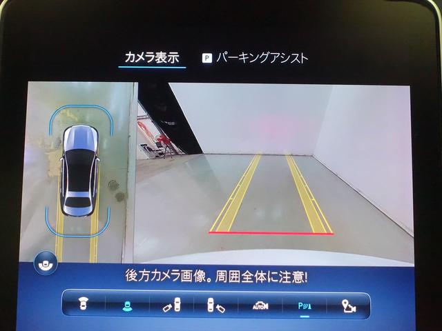 Ｃクラス Ｃ２００　アバンギャルド　ＡＭＧライン　レザーエクスクルーシブパッケージ　ベーシックパッケージ　Ｂｌｕｅｔｏｏｔｈ接続　ＥＴＣ　ＬＥＤヘッドライト　ＴＶ　アイドリングストップ　クルーズコントロール　コネクテッド機能　サイドカメラ（10枚目）