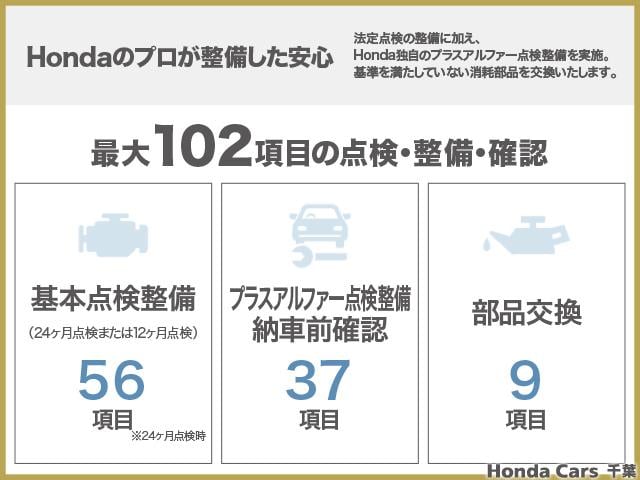 ｅ：ＨＥＶＲＳ　２年保証付デモカー運転支援ドラレコ　盗難防止　ＤＶＤ視聴可能　サイドエアバッグ　ＬＥＤライト　ドライブレコーダー　Ｂカメラ　横滑り防止装置　スマ－トキ－　オートエアコン　オートライト　ＥＴＣ車載器(38枚目)