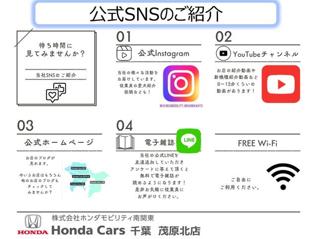 フィット ｅ：ＨＥＶホーム　認定中古車　運転支援　ドラレコ　Ｂカメラ　ＥＴＣ　スマキー　スマートキ　Ｃソナー　フルセグテレビ　サイドエアバック　ＵＳＢ　横滑り防止機能　バックモニター　パワステ　Ａストップ　Ｗエアバッグ　ＡＢＳ（24枚目）