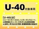 Ｇ特別仕様車ＨＩＤスマートスペシャル　認定中古車ナビＢカメラワンオーナー　ワンセグ　Ｒカメラ　スマ－トキ－　ナビＴＶ　オートエアコン　盗難防止システム　キーフリー　パワーウィンドウ　ＡＢＳ付き　ＨＩＤ　電格ミラー　パワステ　エアバッグ(5枚目)