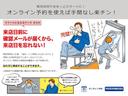 ｅ：ＨＥＶホーム　認定中古車　運転支援　ドラレコ　Ｂカメラ　ＥＴＣ　スマキー　スマートキ　Ｃソナー　フルセグテレビ　サイドエアバック　ＵＳＢ　横滑り防止機能　バックモニター　パワステ　Ａストップ　Ｗエアバッグ　ＡＢＳ（55枚目）