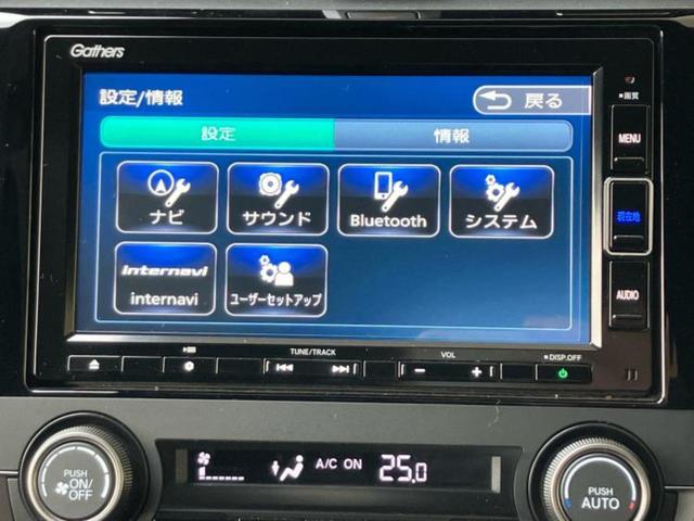 シビック ヒョウジュン サンルーフ/保証書/純正 SDナビ/ホンダセンシング/シートヒーター 前席/車線逸脱防止支援システム/シート 合皮/ドライブレコーダー 前後/ヘッドランプ LED/Bluetooth接続 バックカメラ(12枚目)
