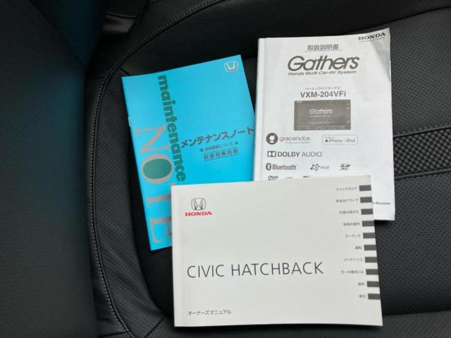 シビック ヒョウジュン サンルーフ/保証書/純正 SDナビ/ホンダセンシング/シートヒーター 前席/車線逸脱防止支援システム/シート 合皮/ドライブレコーダー 前後/ヘッドランプ LED/Bluetooth接続 バックカメラ(39枚目)