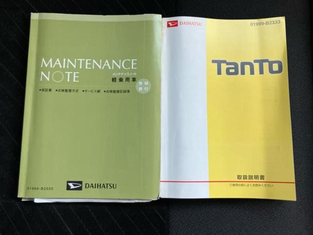 タント カスタムRS 純正 8インチ SDナビ/フリップダウンモニター/両側電動スライドドア/パーキングアシスト バックガイド/ヘッドランプ LED/Bluetooth接続/ETC/EBD付ABS バックカメラ 禁煙車(35枚目)