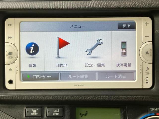 アクア S 保証書/純正 SDナビ/パーキングアシスト バックガイド/Bluetooth接続/ETC/EBD付ABS/横滑り防止装置/アイドリングストップ/バックモニター/フルセグTV/DVD バックカメラ(9枚目)