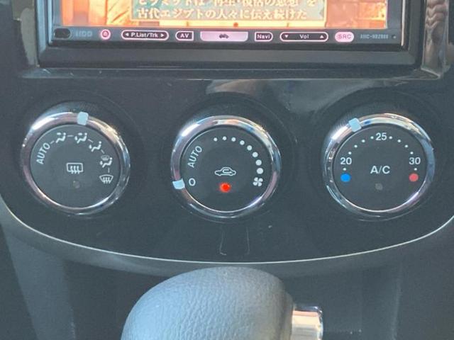 ベリーサ C 新品タイヤ/社外 SDナビ/ETC/EBD付ABS/エアバッグ 運転席/エアバッグ 助手席/アルミホイール 純正 15インチ/パワーウインドウ/キーレスエントリー/オートエアコン/パワーステアリング(33枚目)