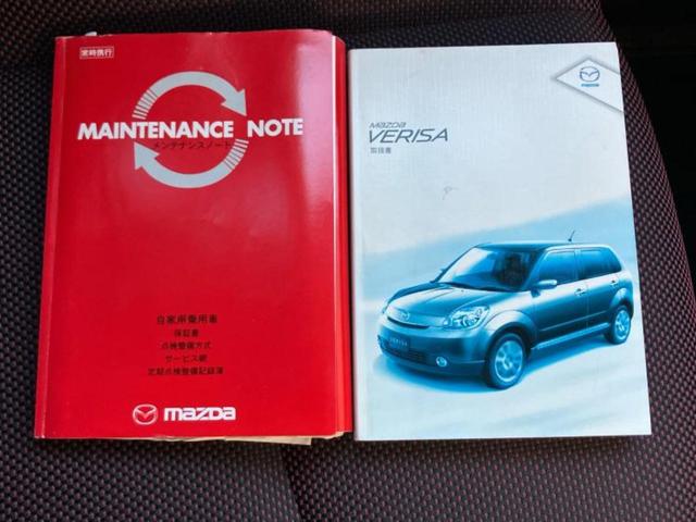 ベリーサ C 新品タイヤ/社外 SDナビ/ETC/EBD付ABS/エアバッグ 運転席/エアバッグ 助手席/アルミホイール 純正 15インチ/パワーウインドウ/キーレスエントリー/オートエアコン/パワーステアリング(36枚目)