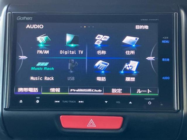 今の愛車いくらで売れるの？他社で査定して思ったより安くてショック・・・そんなお客様！是非一度ＷＥＣＡＲＳの下取価格をご覧ください！お客様ができるだけお得にお乗り換えできるよう精一杯頑張ります！