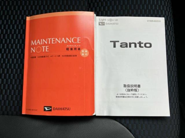 タント カスタムRS 保証書/純正 SDナビ/衝突安全装置/両側電動スライドドア/パーキングアシスト バックガイド/ドライブレコーダー 純正/ヘッドランプ LED/USBジャック/Bluetooth接続 ターボ DVD再生(37枚目)