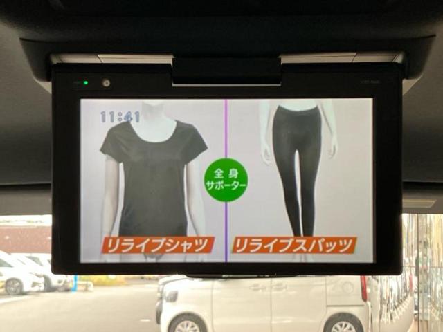 ヴォクシー ZS 保証書/純正 10インチ SDナビ/フリップダウンモニター 純正 12.1インチ/トヨタセーフティセンス/両側電動スライドドア/車線逸脱防止支援システム/パーキングアシスト バックガイド バックカメラ(12枚目)