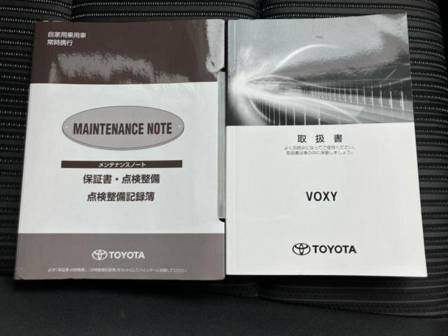 ヴォクシー ZS 保証書/純正 10インチ SDナビ/フリップダウンモニター 純正 12.1インチ/トヨタセーフティセンス/両側電動スライドドア/車線逸脱防止支援システム/パーキングアシスト バックガイド バックカメラ(38枚目)