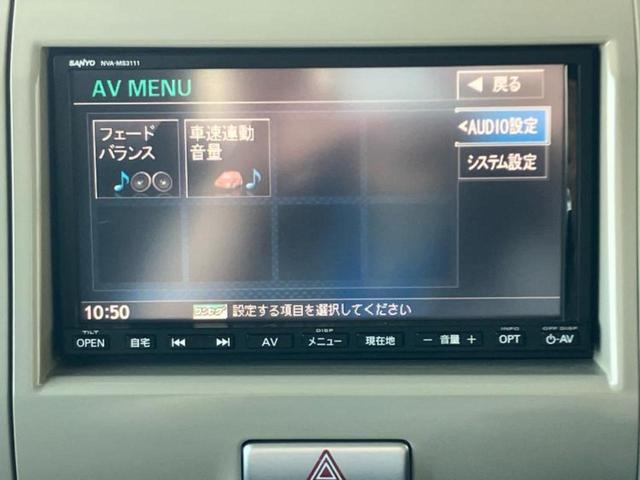 アルトラパン 10thアニバーサリーリミテッド 新品タイヤ/保証書/社外 SDナビ/シートヒーター/パーキングアシスト バックガイド/ETC/EBD付ABS/バックモニター/ワンセグTV/エアバッグ 運転席/エアバッグ 助手席 バックカメラ 記録簿(9枚目)