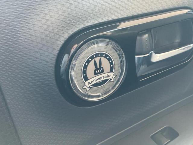 アルトラパン 10thアニバーサリーリミテッド 新品タイヤ/保証書/社外 SDナビ/シートヒーター/パーキングアシスト バックガイド/ETC/EBD付ABS/バックモニター/ワンセグTV/エアバッグ 運転席/エアバッグ 助手席 バックカメラ 記録簿(44枚目)