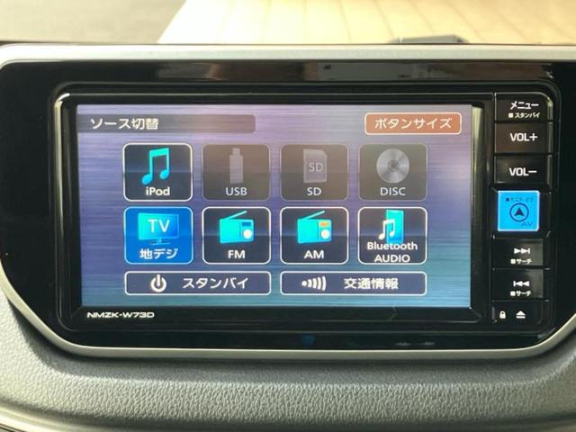 ムーヴ Xリミテッド2 SA3 保証書/純正 SDナビ/衝突安全装置/シートヒーター/車線逸脱防止支援システム/ドライブレコーダー 純正/ヘッドランプ LED/Bluetooth接続/ETC/EBD付ABS/横滑り防止装置 禁煙車(11枚目)