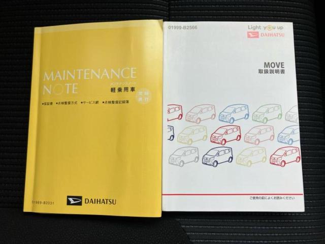 ムーヴ Xリミテッド2 SA3 保証書/純正 SDナビ/衝突安全装置/シートヒーター/車線逸脱防止支援システム/ドライブレコーダー 純正/ヘッドランプ LED/Bluetooth接続/ETC/EBD付ABS/横滑り防止装置 禁煙車(37枚目)