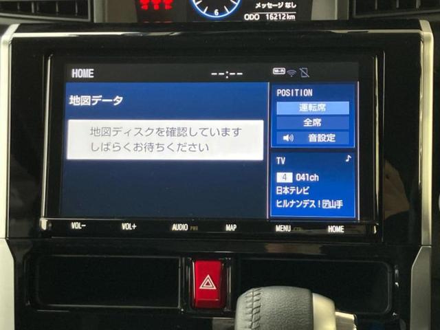 ルーミー カスタムＧ－Ｔ　保証書／純正　９インチ　メモリーナビ／衝突安全装置／両側電動スライドドア／シートヒーター　前席／パノラミックビューモニター／車線逸脱防止支援システム／ドライブレコーダー　前後／ヘッドランプ　ＬＥＤ（10枚目）