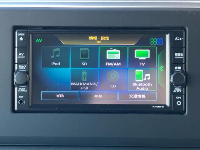 デイズ Ｘ　保証書／純正　ＳＤナビ／エマージェンシーブレーキ／Ｂｌｕｅｔｏｏｔｈ接続／ＥＴＣ／ＥＢＤ付ＡＢＳ／横滑り防止装置／アイドリングストップ／ワンセグＴＶ／エアバッグ　運転席／エアバッグ　助手席（11枚目）