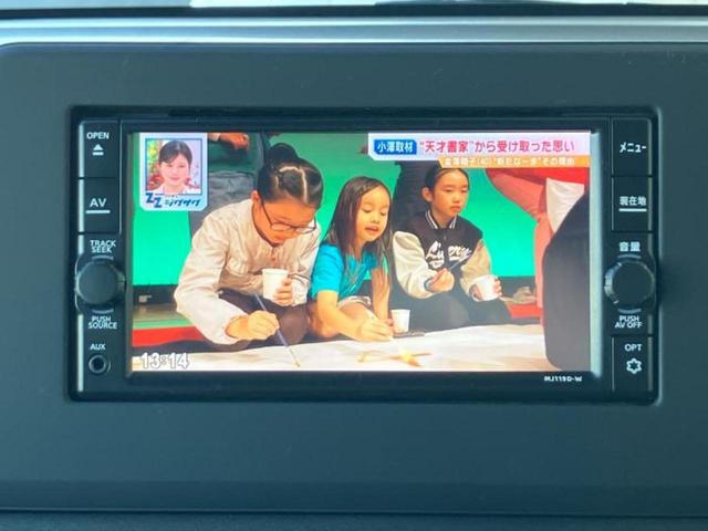 デイズ Ｘ　保証書／純正　ＳＤナビ／エマージェンシーブレーキ／Ｂｌｕｅｔｏｏｔｈ接続／ＥＴＣ／ＥＢＤ付ＡＢＳ／横滑り防止装置／アイドリングストップ／ワンセグＴＶ／エアバッグ　運転席／エアバッグ　助手席（12枚目）