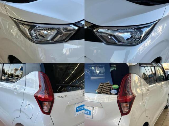 デイズ Ｘ　保証書／純正　ＳＤナビ／エマージェンシーブレーキ／Ｂｌｕｅｔｏｏｔｈ接続／ＥＴＣ／ＥＢＤ付ＡＢＳ／横滑り防止装置／アイドリングストップ／ワンセグＴＶ／エアバッグ　運転席／エアバッグ　助手席（54枚目）