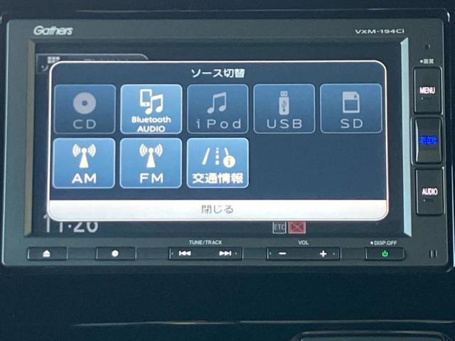 N-BOXカスタム G・Lホンダセンシング 保証書/純正 SDナビ/電動スライドドア/ヘッドランプ LED/Bluetooth接続/ETC/EBD付ABS/横滑り防止装置/アイドリングストップ/ホンダセンシング/バックモニター バックカメラ(11枚目)