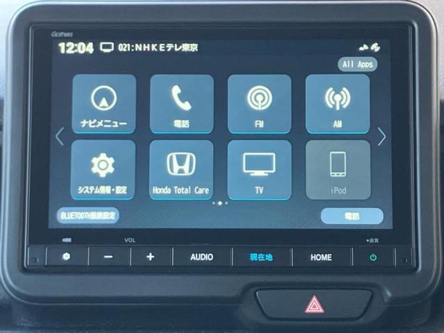 N-BOXカスタム ヒョウジュン 保証書/純正 8インチ ナビ/ホンダセンシング/両側電動スライドドア/シートヒーター 前席/車線逸脱防止支援システム/登録済未使用車/ヘッドランプ LED/USBジャック/Bluetooth接続(9枚目)