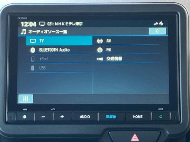 N-BOXカスタム ヒョウジュン 保証書/純正 8インチ ナビ/ホンダセンシング/両側電動スライドドア/シートヒーター 前席/車線逸脱防止支援システム/登録済未使用車/ヘッドランプ LED/USBジャック/Bluetooth接続(11枚目)