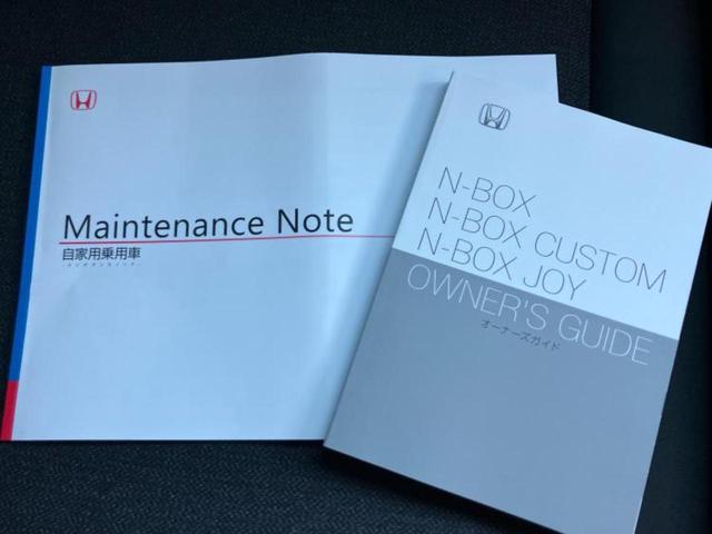 N-BOXカスタム ヒョウジュン 保証書/純正 8インチ ナビ/ホンダセンシング/両側電動スライドドア/シートヒーター 前席/車線逸脱防止支援システム/登録済未使用車/ヘッドランプ LED/USBジャック/Bluetooth接続(35枚目)