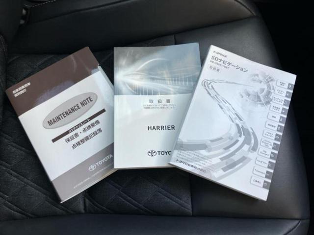 ハリアー プレミアム 保証書/純正 9インチ SDナビ/車線逸脱防止支援システム/電動バックドア/ドライブレコーダー 純正/ヘッドランプ LED/Bluetooth接続/ETC2.0/EBD付ABS/横滑り防止装置 禁煙車(39枚目)