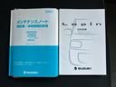 10thアニバーサリーリミテッド 新品タイヤ/保証書/社外 SDナビ/シートヒーター/パーキングアシスト バックガイド/ETC/EBD付ABS/バックモニター/ワンセグTV/エアバッグ 運転席/エアバッグ 助手席 バックカメラ 記録簿(36枚目)