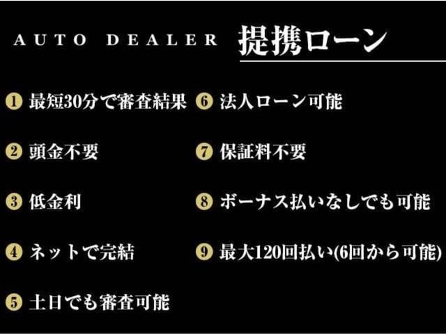 Sクラス S400ハイブリッド 後期 ラグジュアリーPKG 後期ヘッドライト/マイバッハグリル/モニターミラードライブレコーダー/マイバッハバンパー/サンルーフ/ETC(78枚目)