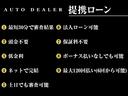 プラチナム　５月５日迄ＧＷ期間価格／新車並行／ブラウンレザーシート／ｉＰｈｏｎｅＭＤＭＩ接続／ｃａｒｒｏｚｚｅｒｉａ社外ナビ／電動サイドステップ／ＢＯＳＥスピーカー／サンルーフ／バックカメラ／Ｂｌｕｅｔｏｏｔｈ(79枚目)