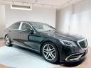 S400ハイブリッド 後期 ラグジュアリーPKG 後期ヘッドライト/マイバッハグリル/モニターミラードライブレコーダー/マイバッハバンパー/サンルーフ/ETC(9枚目)