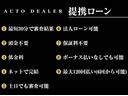 S400ハイブリッド 後期 ラグジュアリーPKG 後期ヘッドライト/マイバッハグリル/モニターミラードライブレコーダー/マイバッハバンパー/サンルーフ/ETC(78枚目)