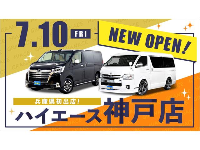 スーパーGL ダークプライムII 未登録新車6型カスタム FLEXシートアレンジVer4 二の字型ベッド車中泊キャンプレジャー仕事対応モデル 対面型ベンチシート エアロフロントリップ 4ナンバー6速ガソリン アルミ SDフルセグナビ(21枚目)