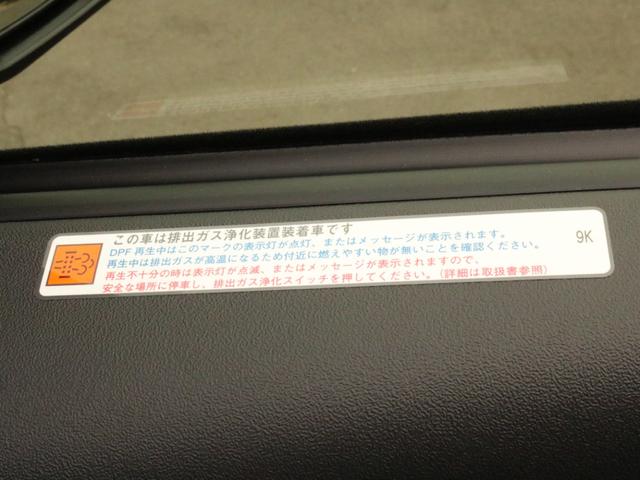 スーパーGL ダークプライムII FLEX ベッドキットType2 Delf02 17インチAW 煌ブラックLEDテールランプ 1.5インチローダウン カロッツェリアSDフルセグナビ デジタルインナーミラー パノラミックビューモニター(54枚目)