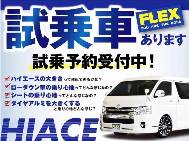 スーパーGL ダークプライムII FLEX ベッドキットType2 Delf02 17インチAW 煌ブラックLEDテールランプ 1.5インチローダウン カロッツェリアSDフルセグナビ デジタルインナーミラー パノラミックビューモニター(60枚目)