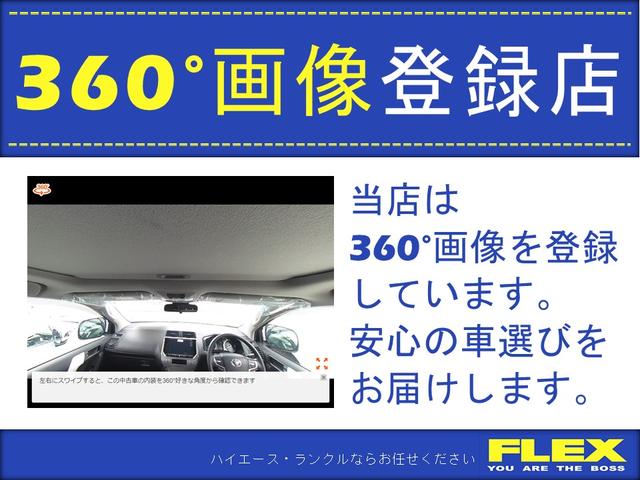 スーパーＧＬ　ダークプライムＩＩ　アルティメットＬＥＤテールランプ　１．５インチローダウン　ベッドキットＴｙｐｅ２　カロッツェリアＳＤフルセグナビ　両側パワースライドドア　デジタルインナーミラー　パノラミックビューモニター(65枚目)