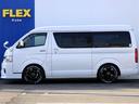 GL ロング 新車ハイエースガソリン2WD内装架装リラクシングカロッツェリア製ナビカロッツェリア製フリップダウンモニターパノラミックビューモニターデジタルインナーミラーパワースライドドアローダウンシートカバー(9枚目)